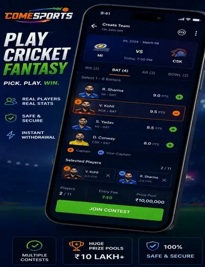 Iplfantasy (ipl fantasy cricket) fantasy cricket & matchday visual 2